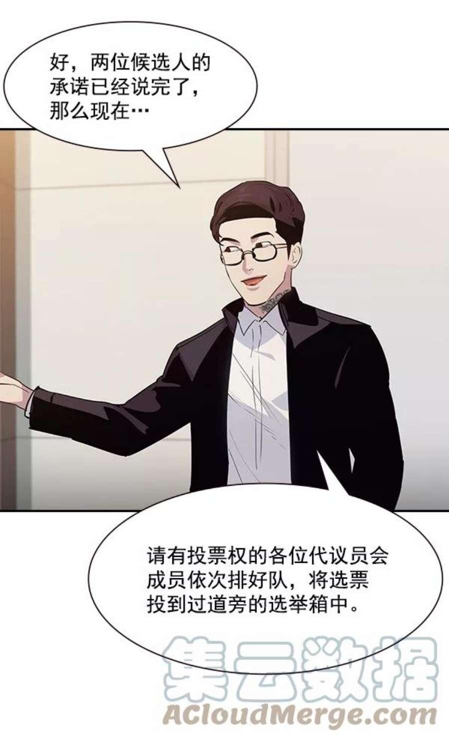 实力至上校园92话