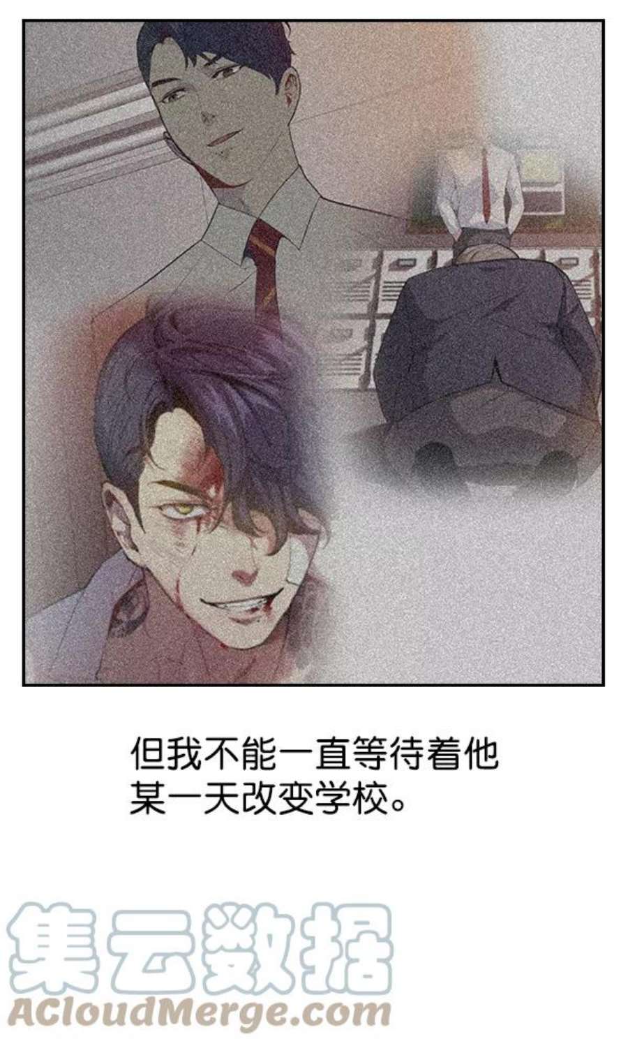 实力至上校园92话