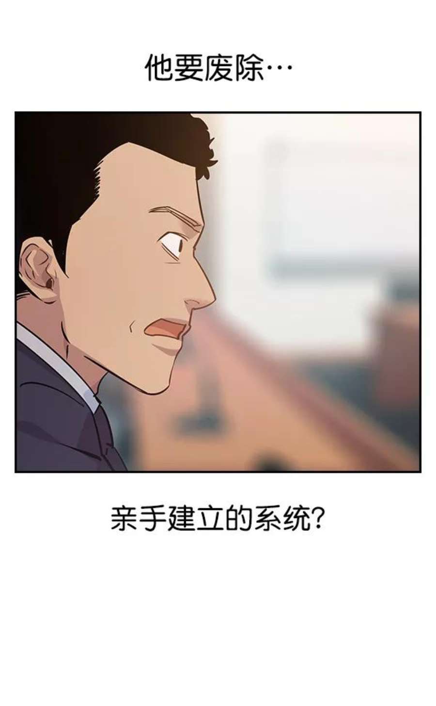 实力至上校园92话