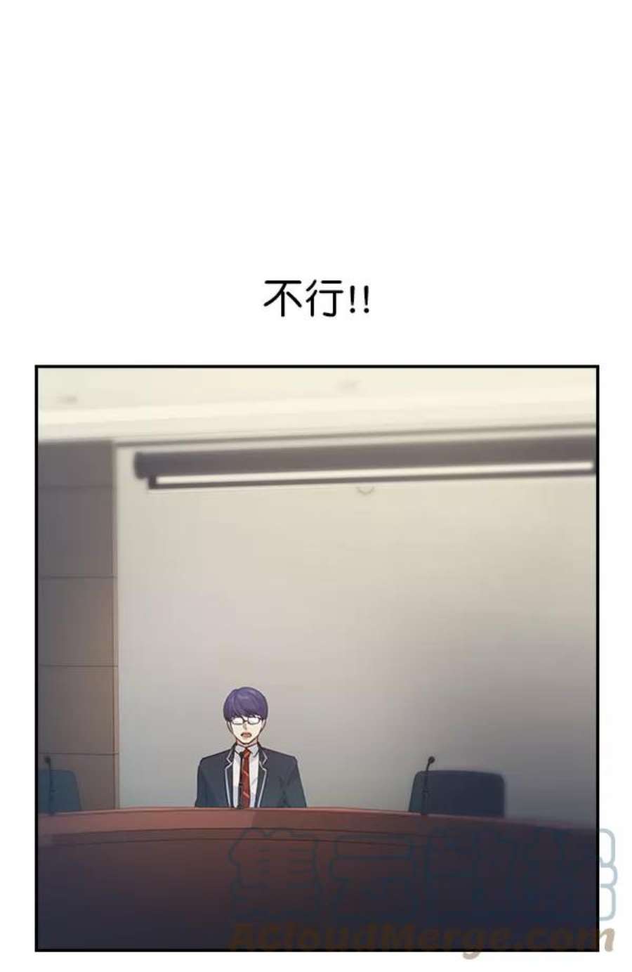 实力至上校园92话