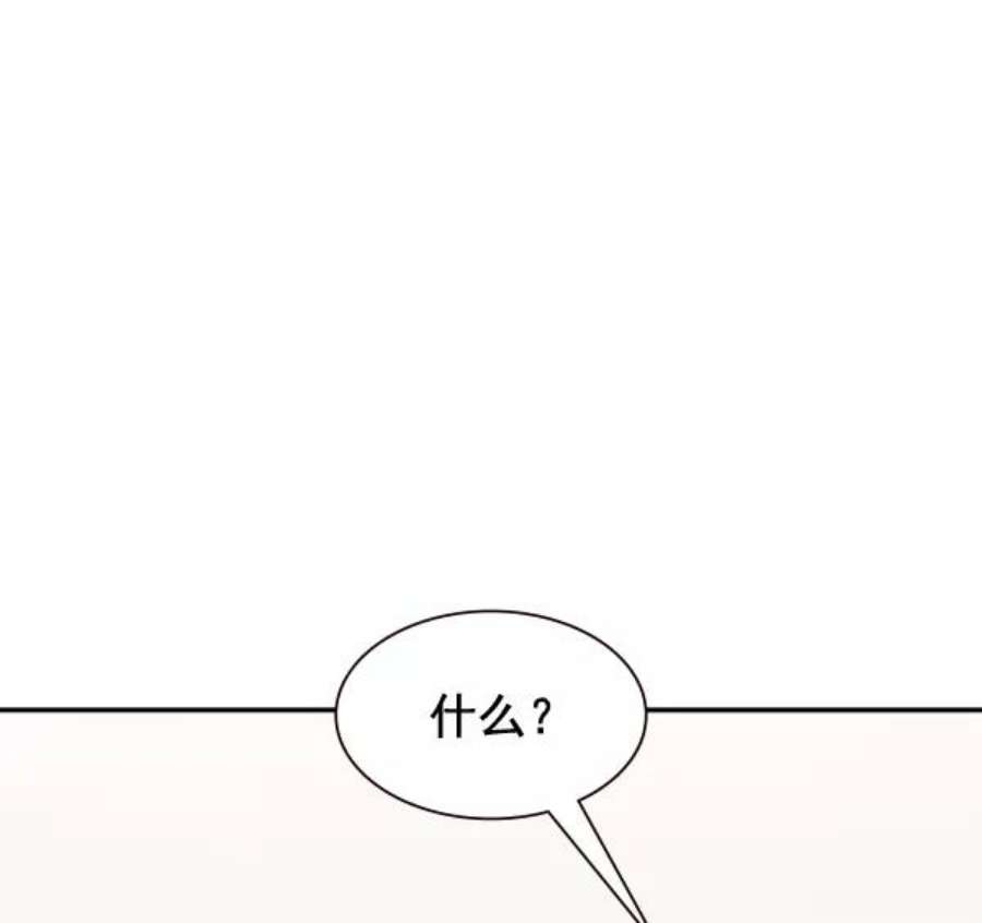 实力至上校园92话