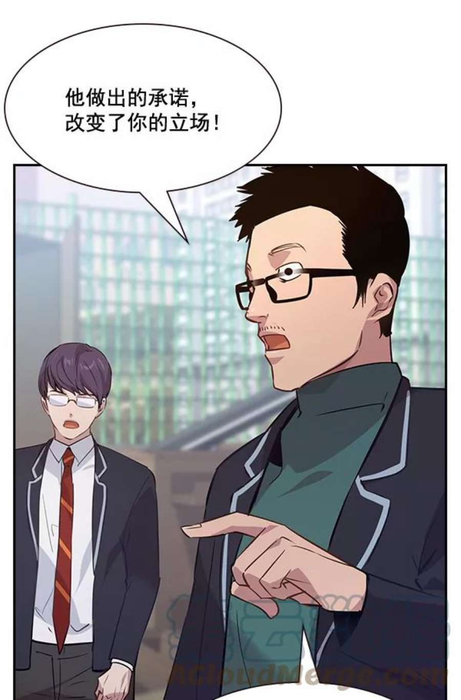 实力至上校园92话