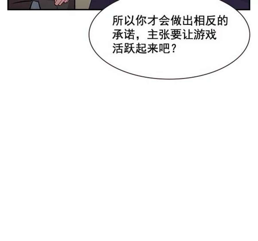 实力至上校园92话