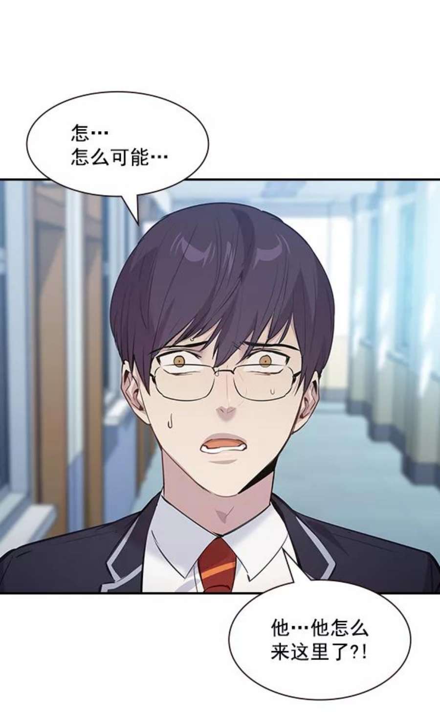 实力至上校园93话