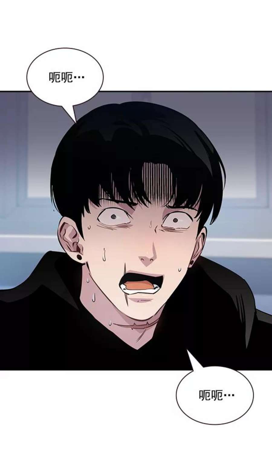 实力至上校园93话