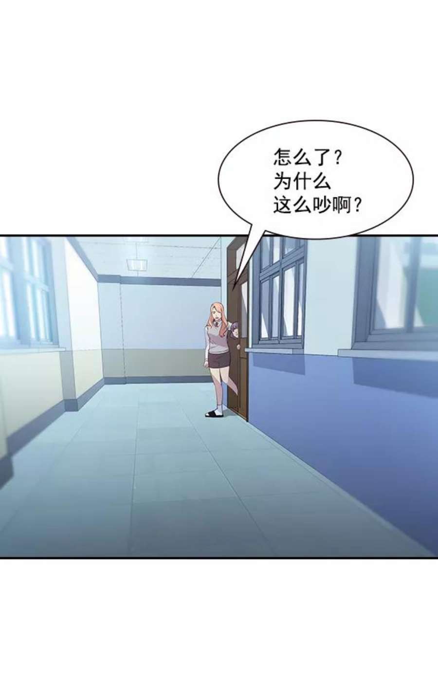 实力至上校园93话