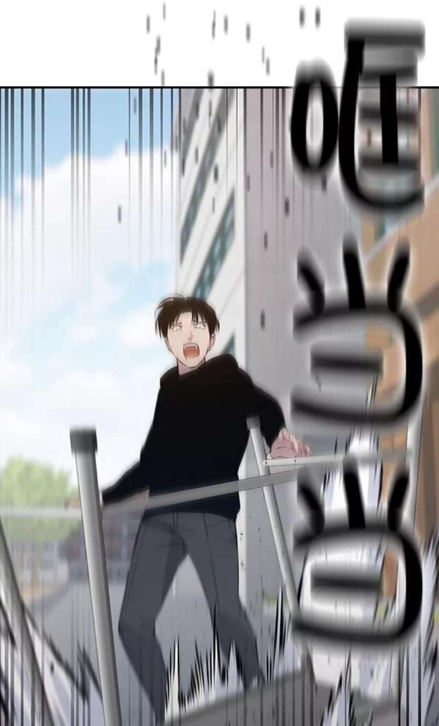 实力至上校园94话