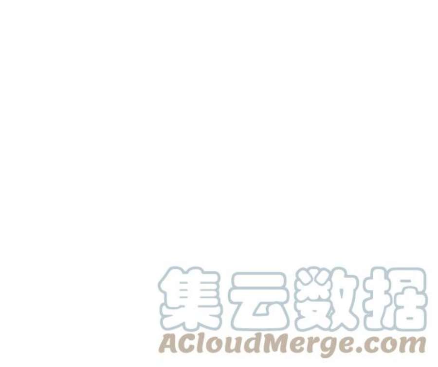 实力至上校园94话
