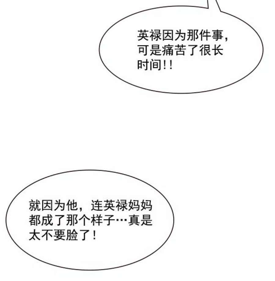 实力至上校园94话