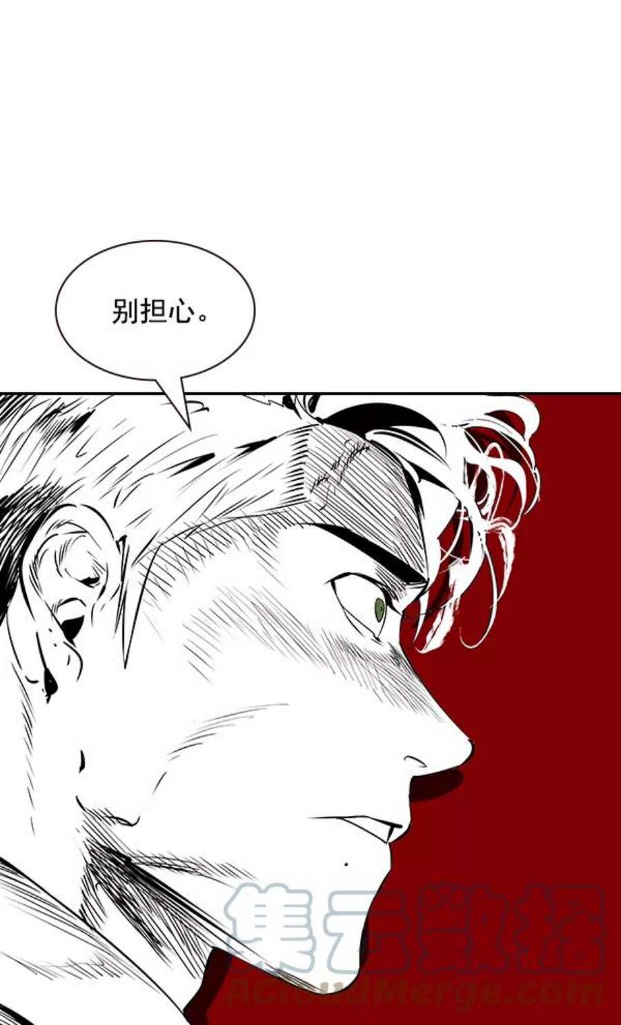 实力至上校园94话