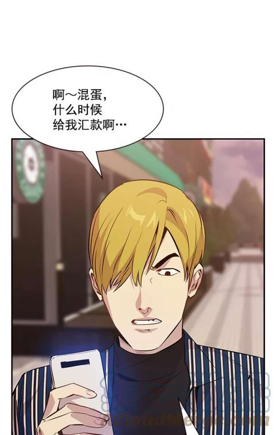 实力至上校园94话