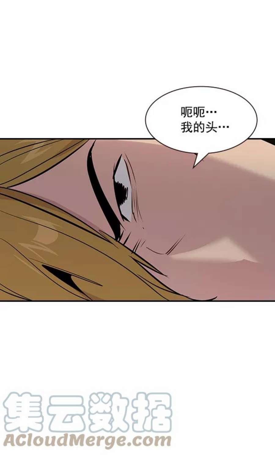 实力至上校园94话