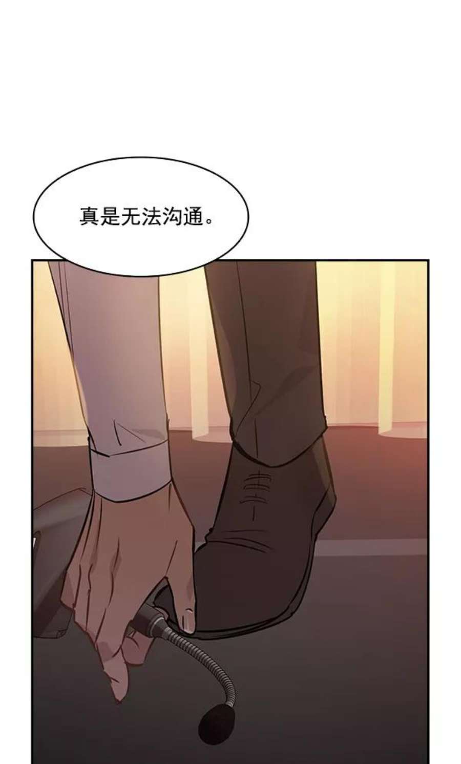 实力至上校园94话