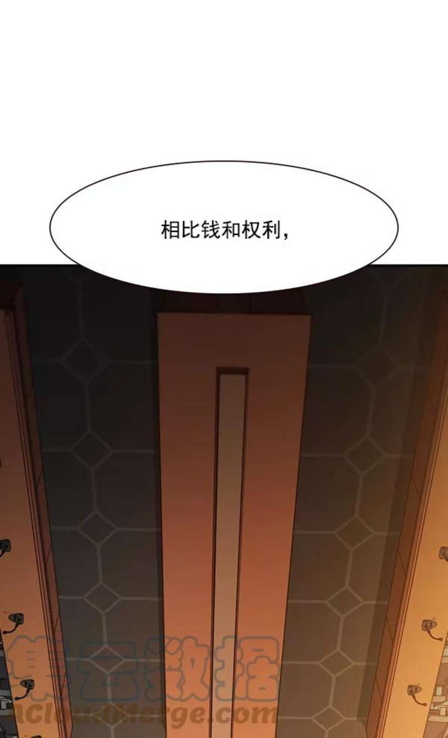 实力至上校园95话