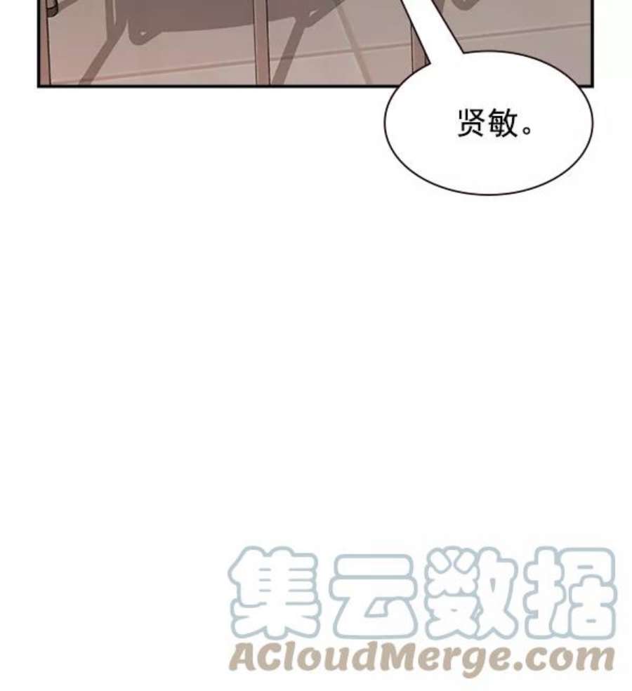 实力至上校园95话