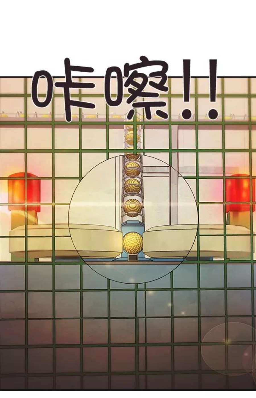 实力至上校园95话