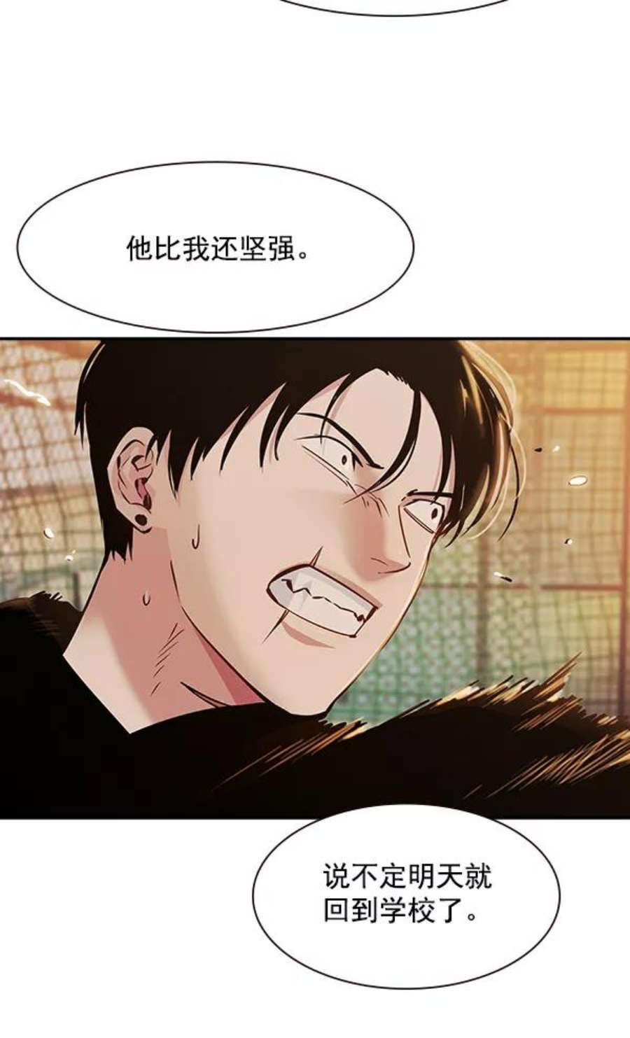 实力至上校园95话