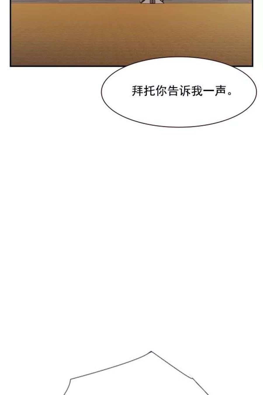 实力至上校园95话