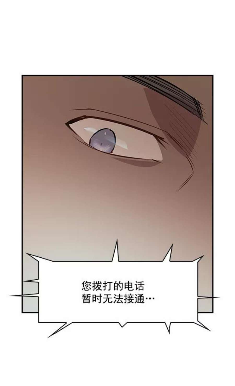 实力至上校园95话