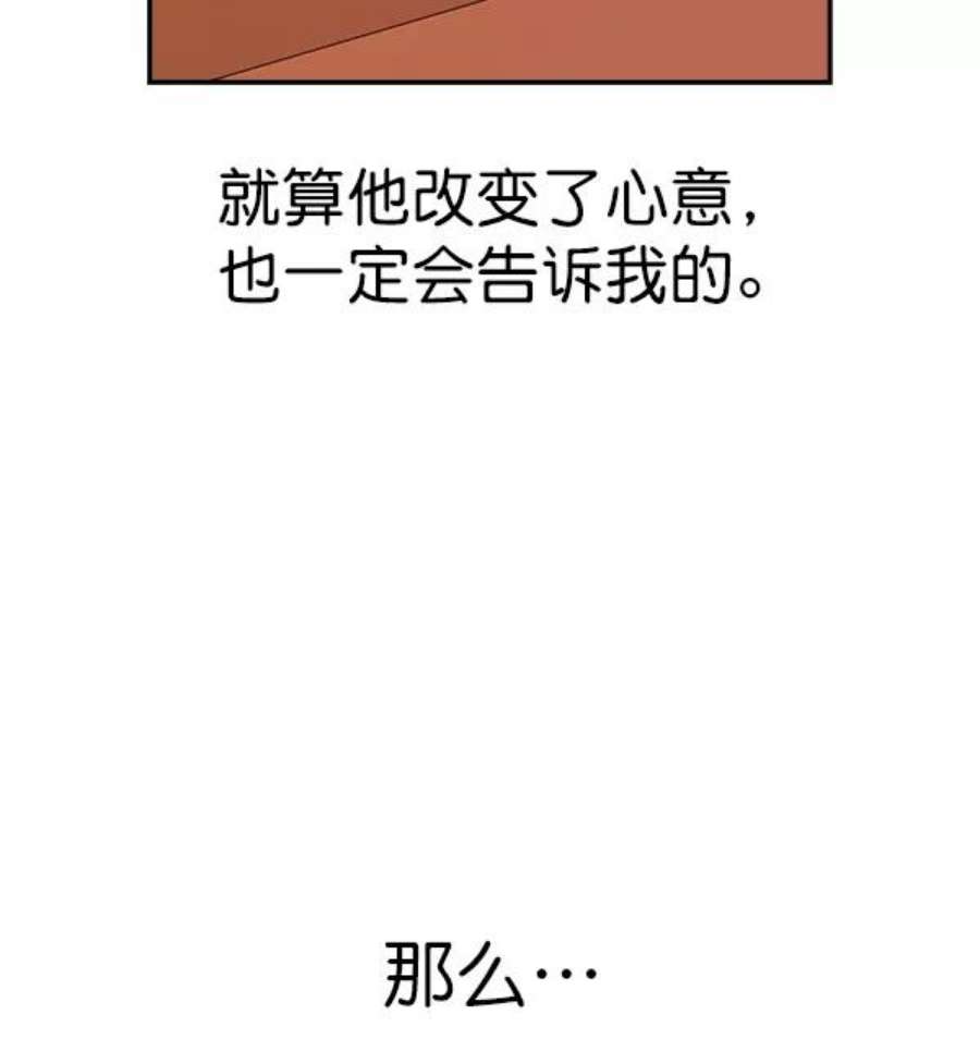 实力至上校园95话