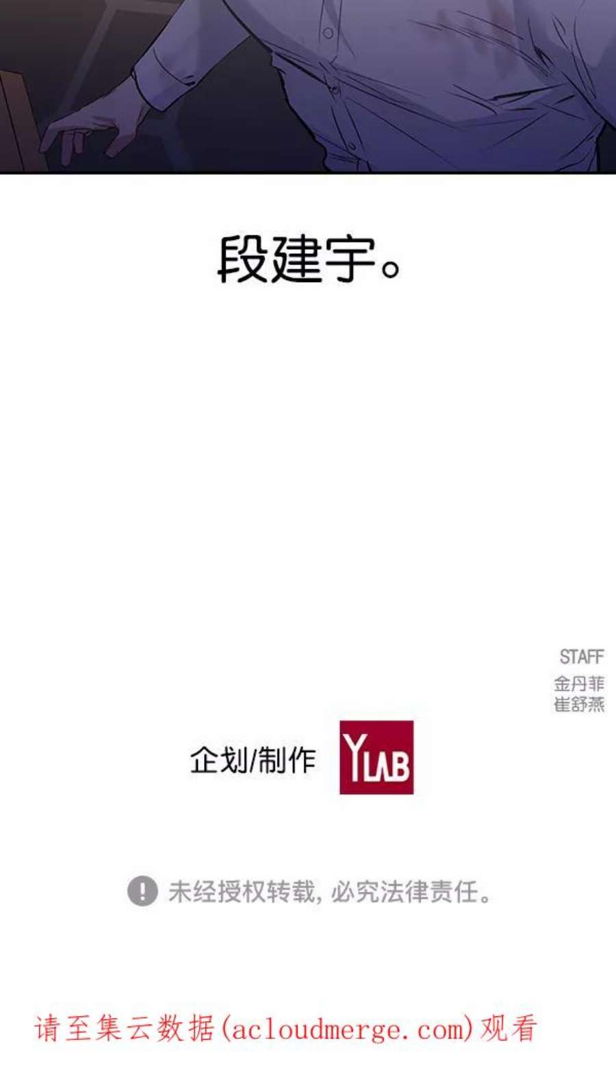 实力至上校园95话