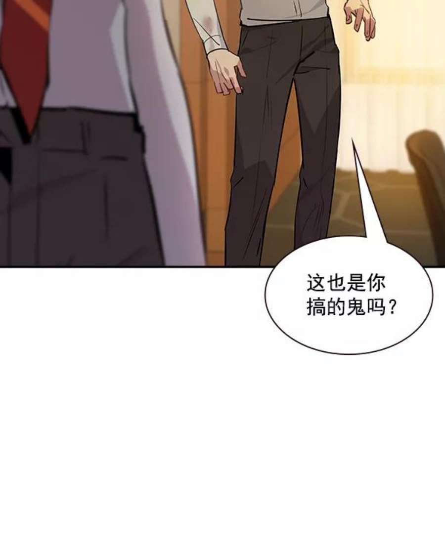 实力至上校园96话