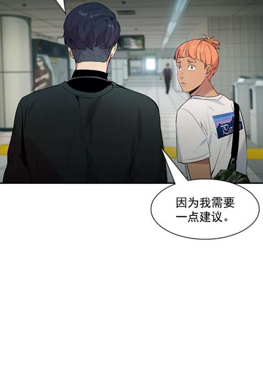 实力至上校园96话