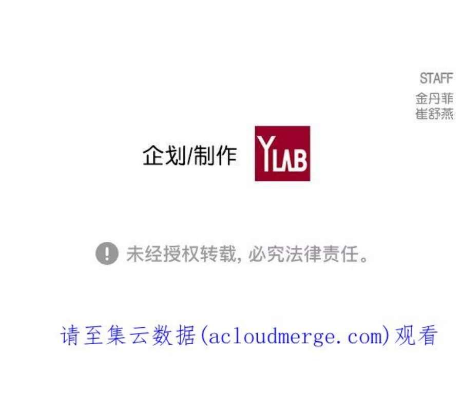 实力至上校园96话