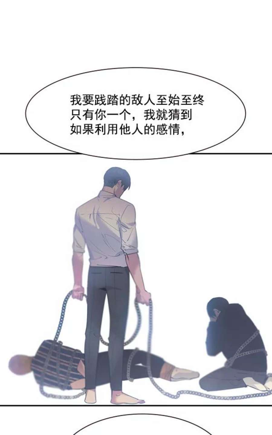 实力至上校园96话