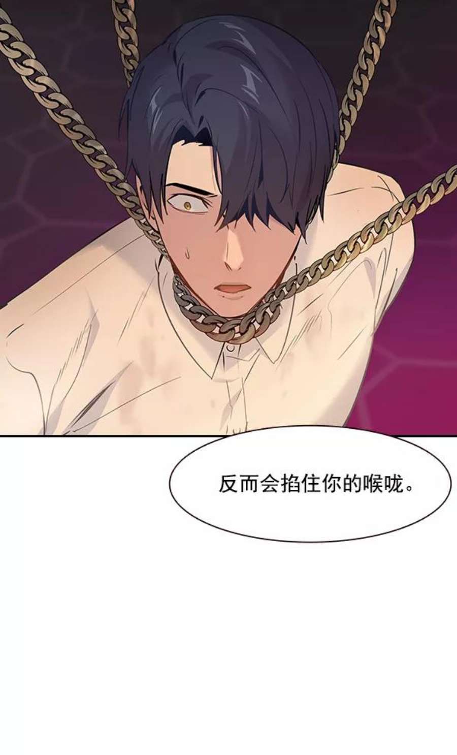 实力至上校园96话