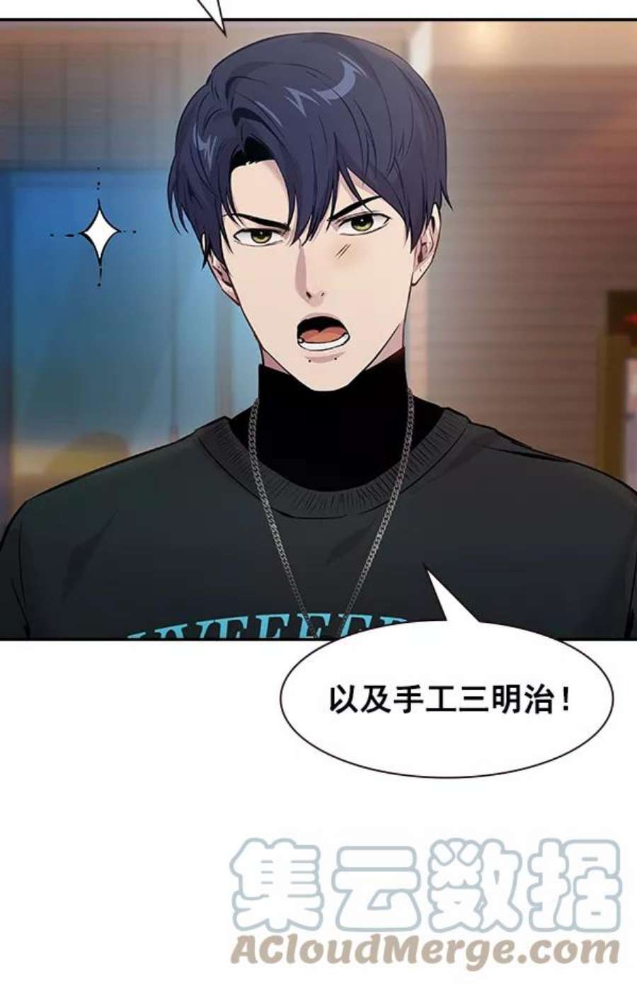 实力至上校园96话