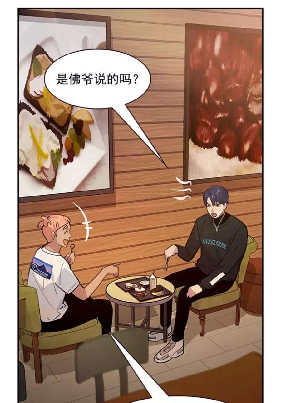 实力至上校园96话