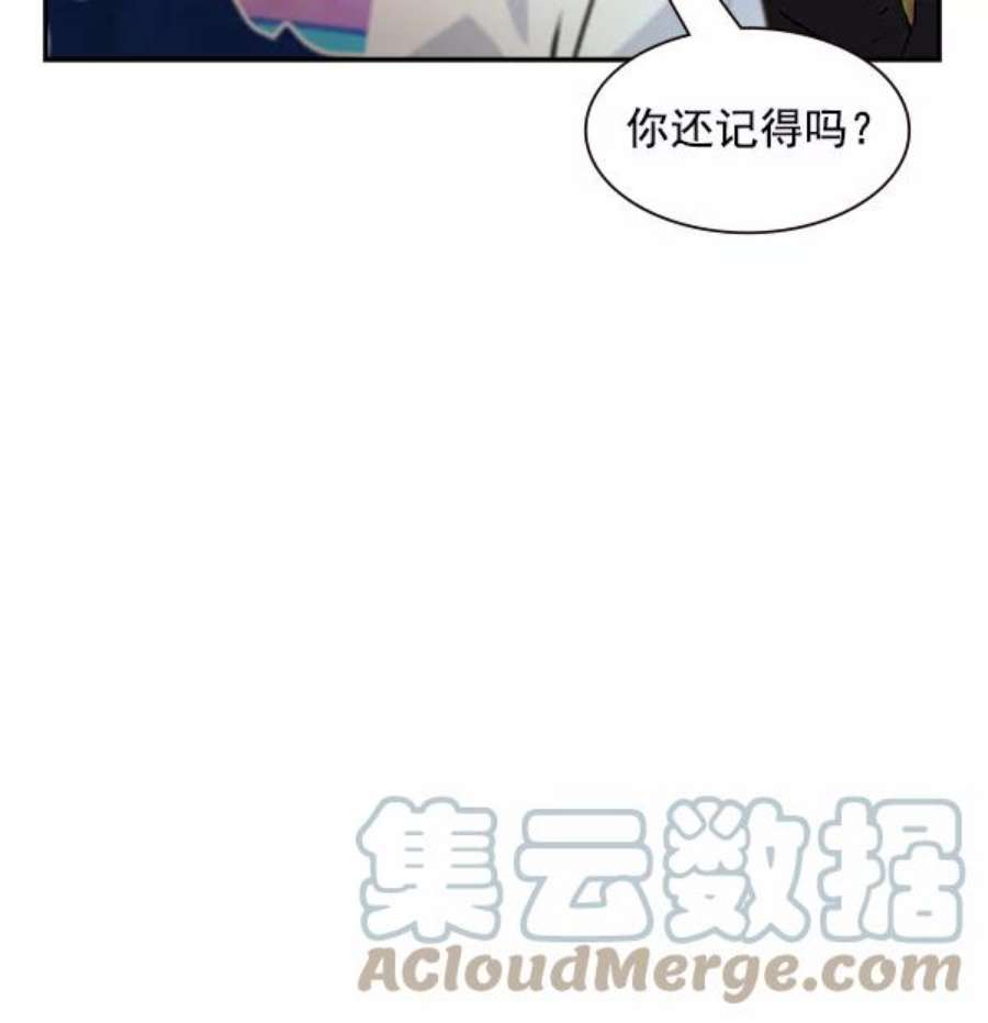 实力至上校园96话