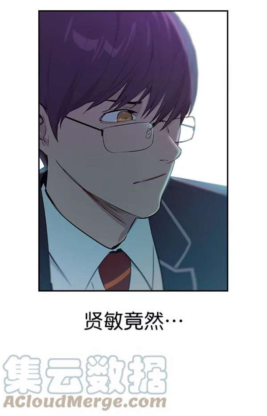 实力至上校园96话