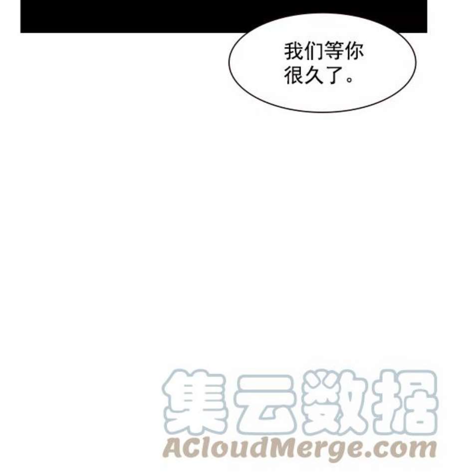 实力至上校园96话