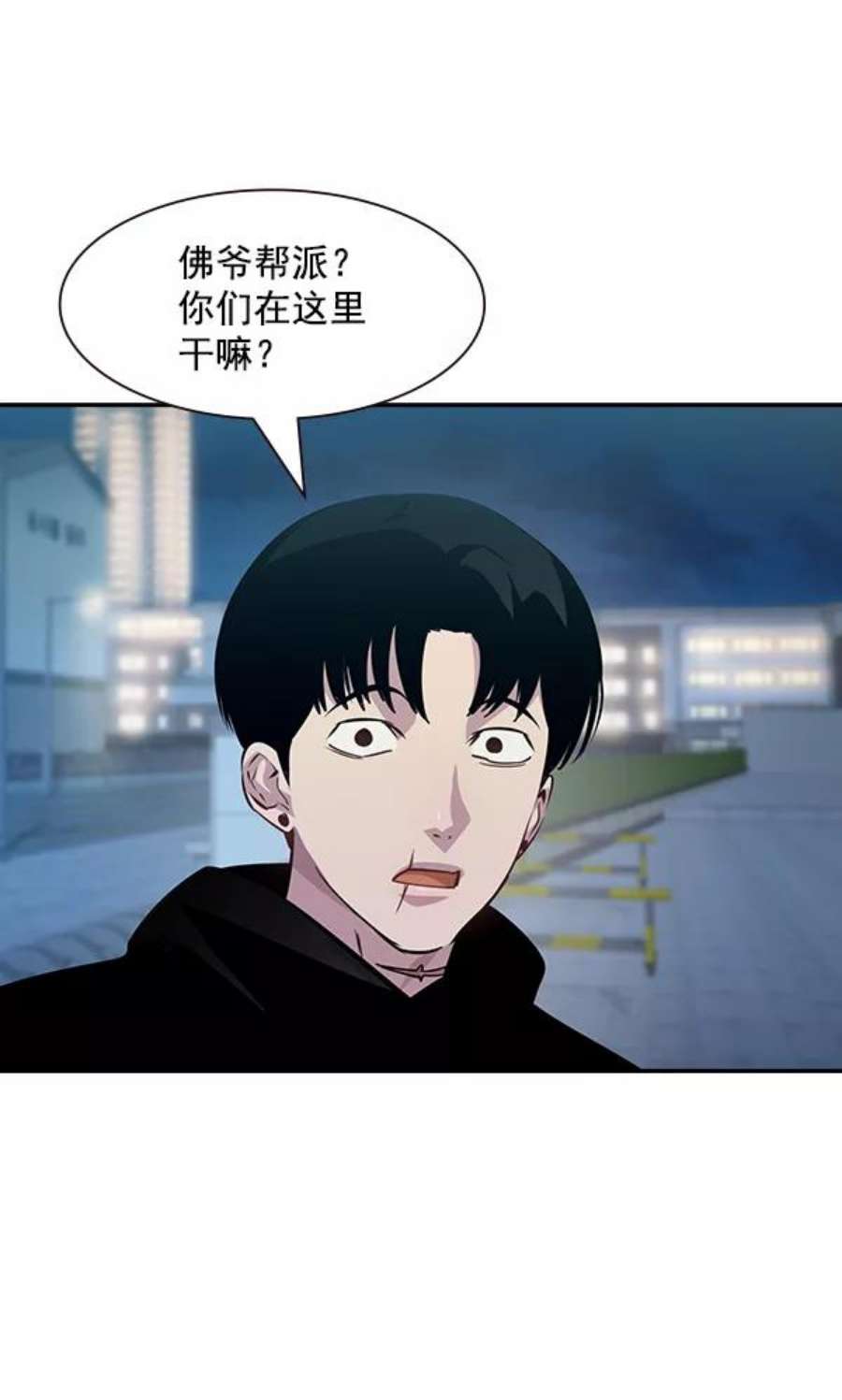 实力至上校园96话