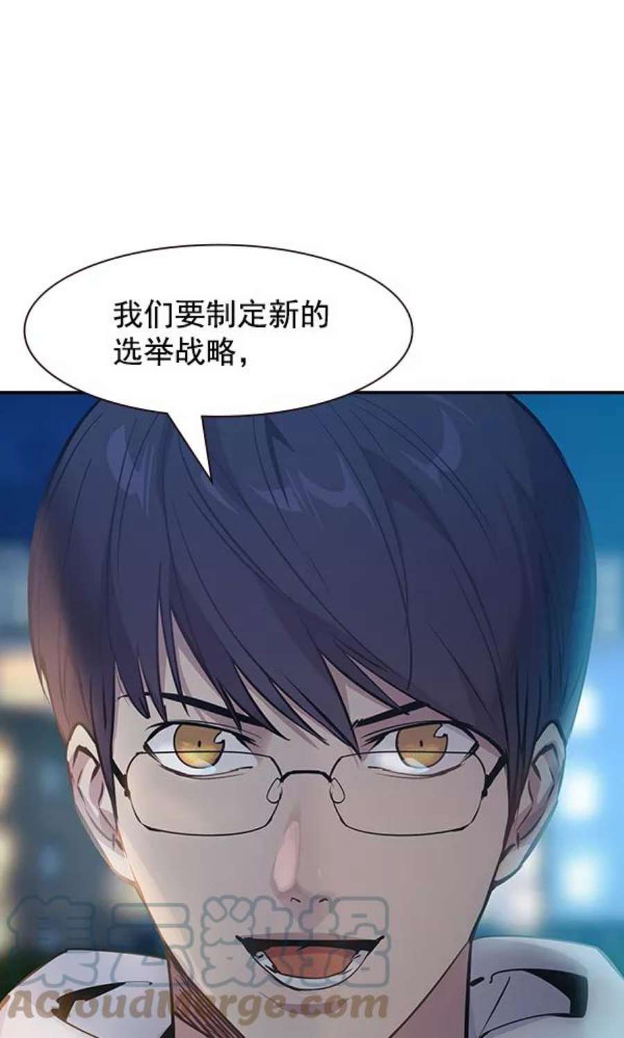 实力至上校园96话