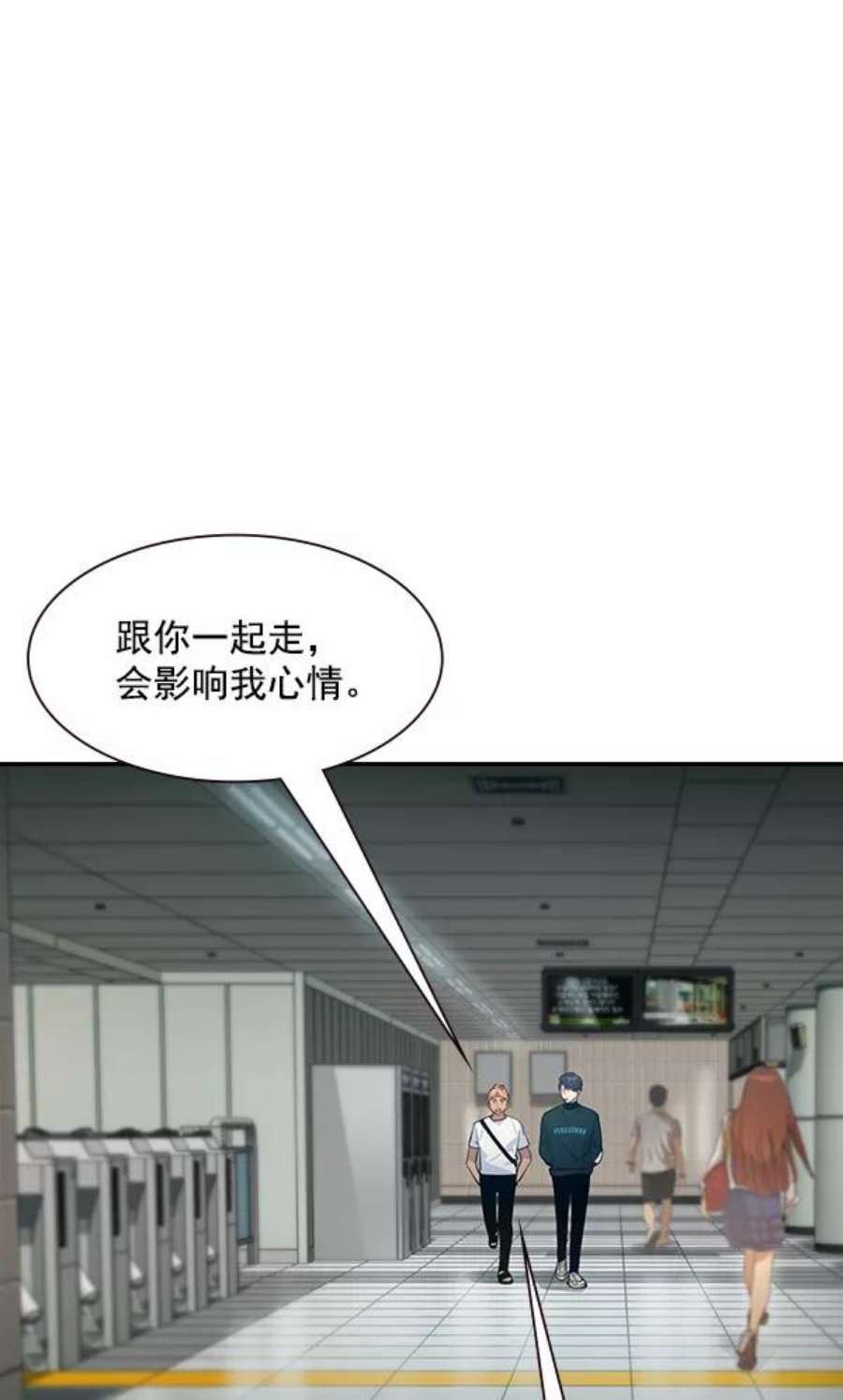 实力至上校园96话