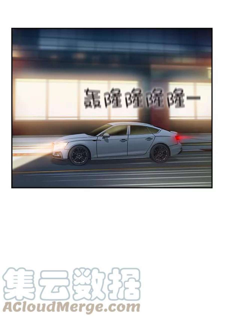 实力至上校园97话