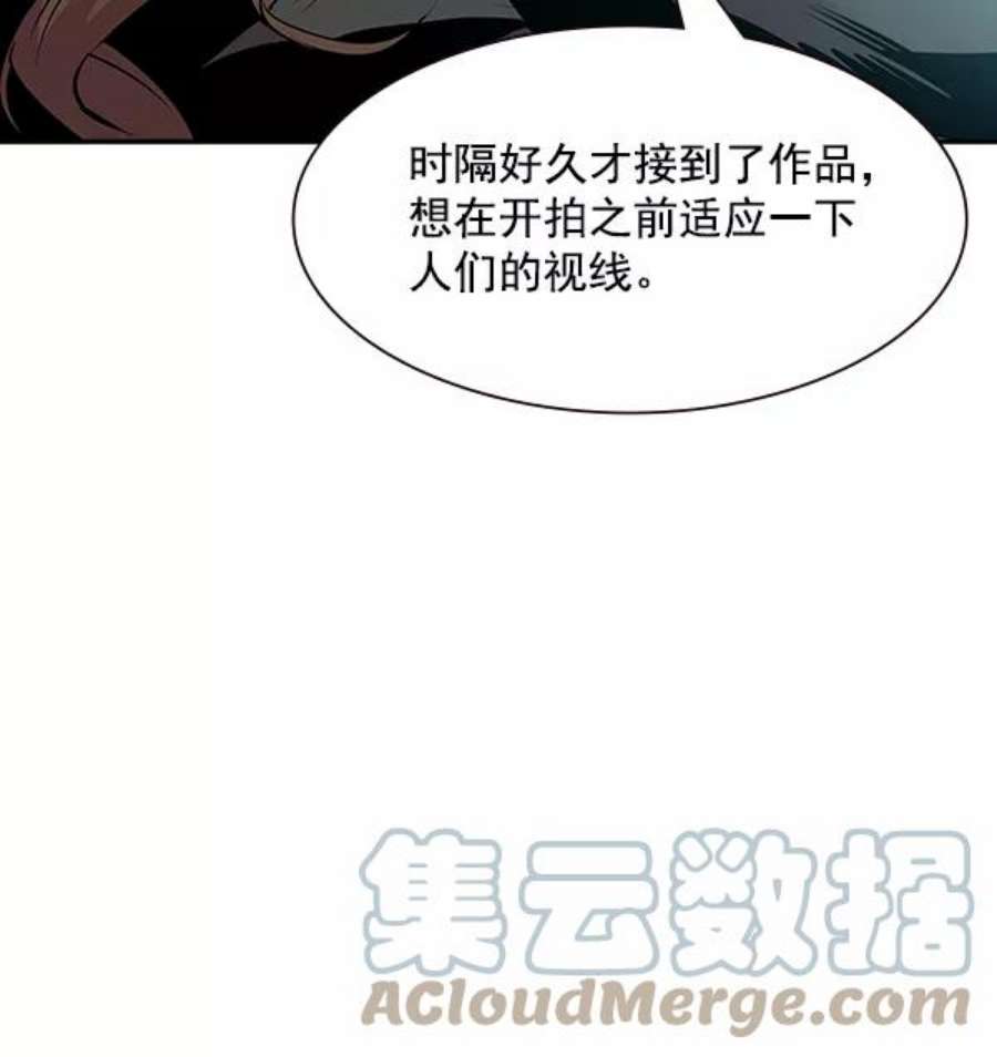 实力至上校园97话