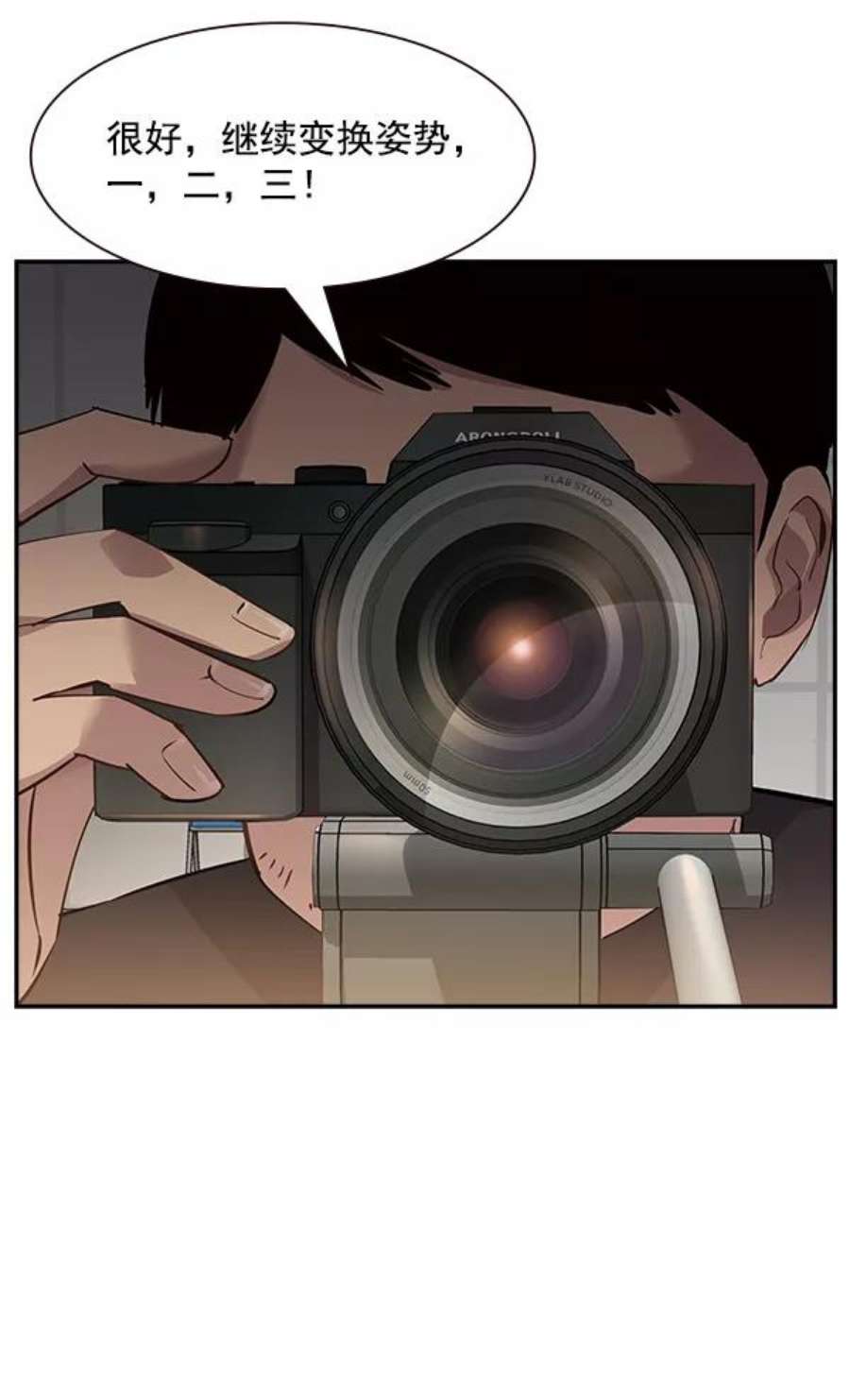 实力至上校园97话