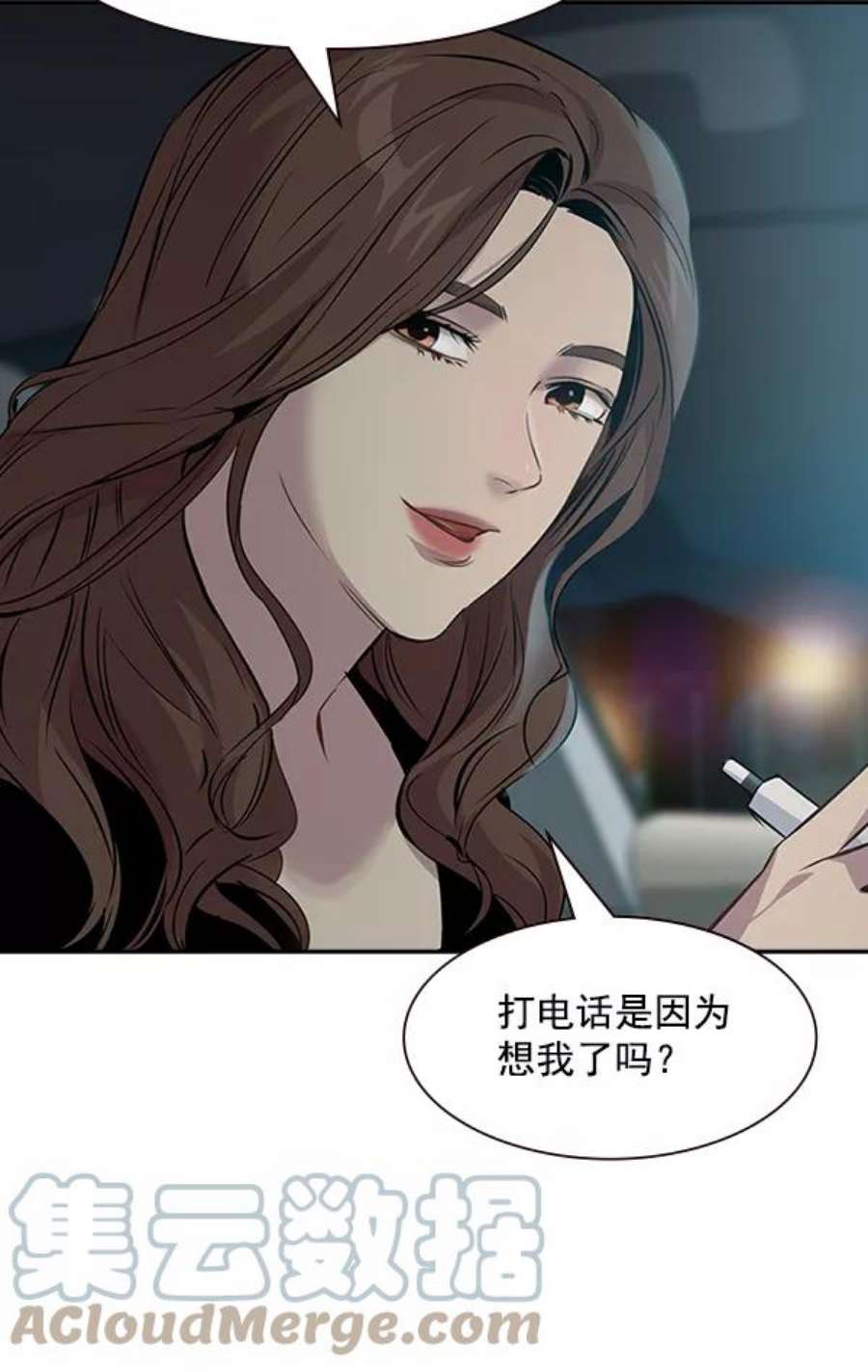 实力至上校园97话
