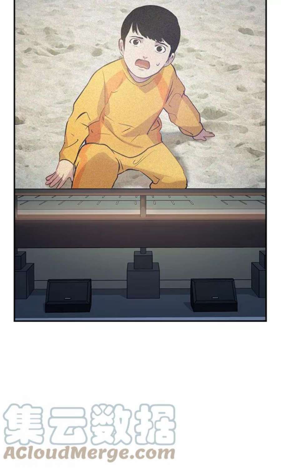 实力至上校园97话