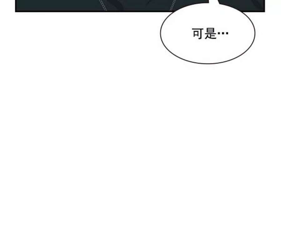 实力至上校园97话