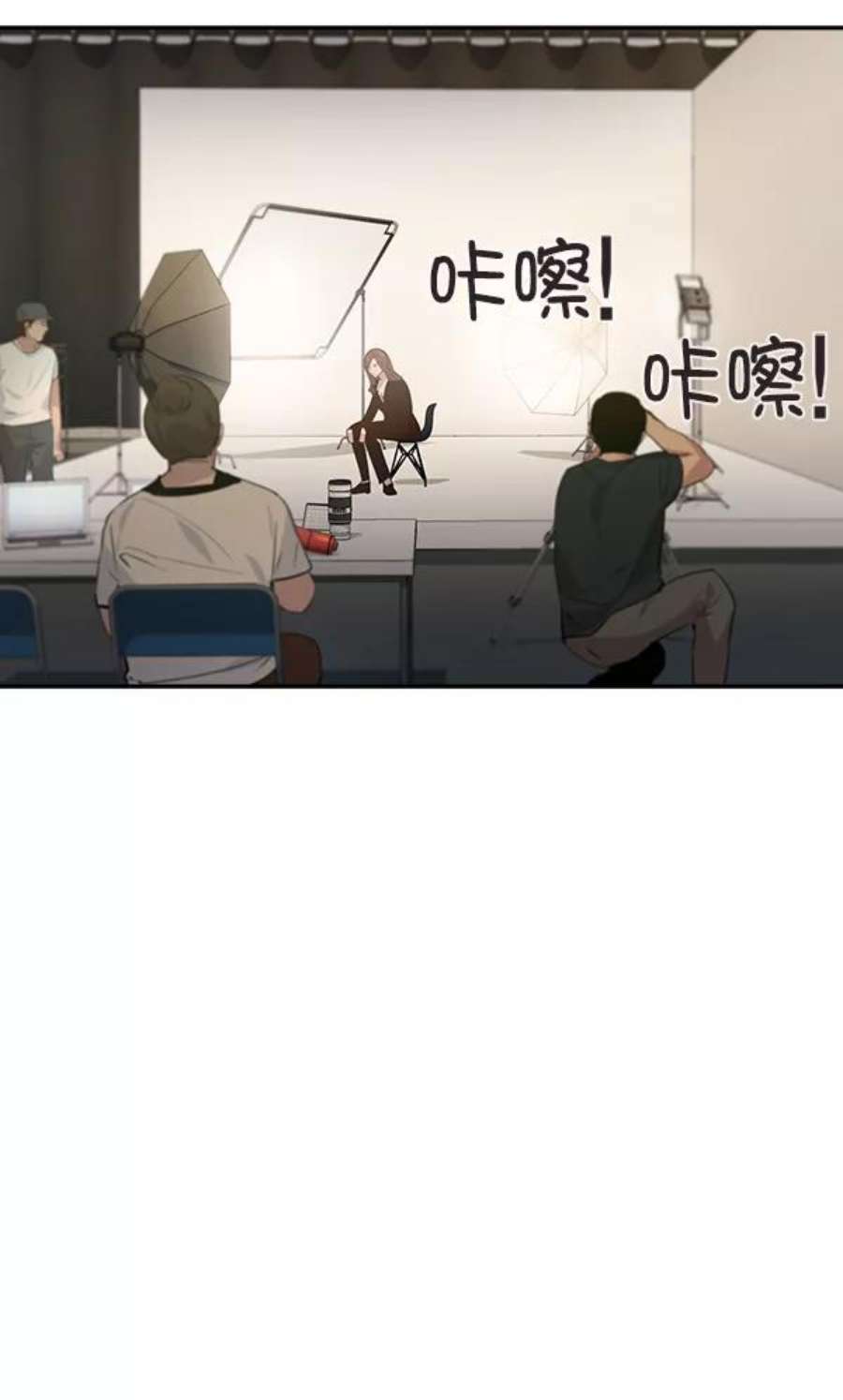 实力至上校园97话