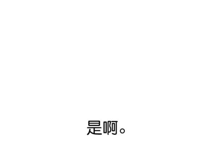 实力至上校园98话