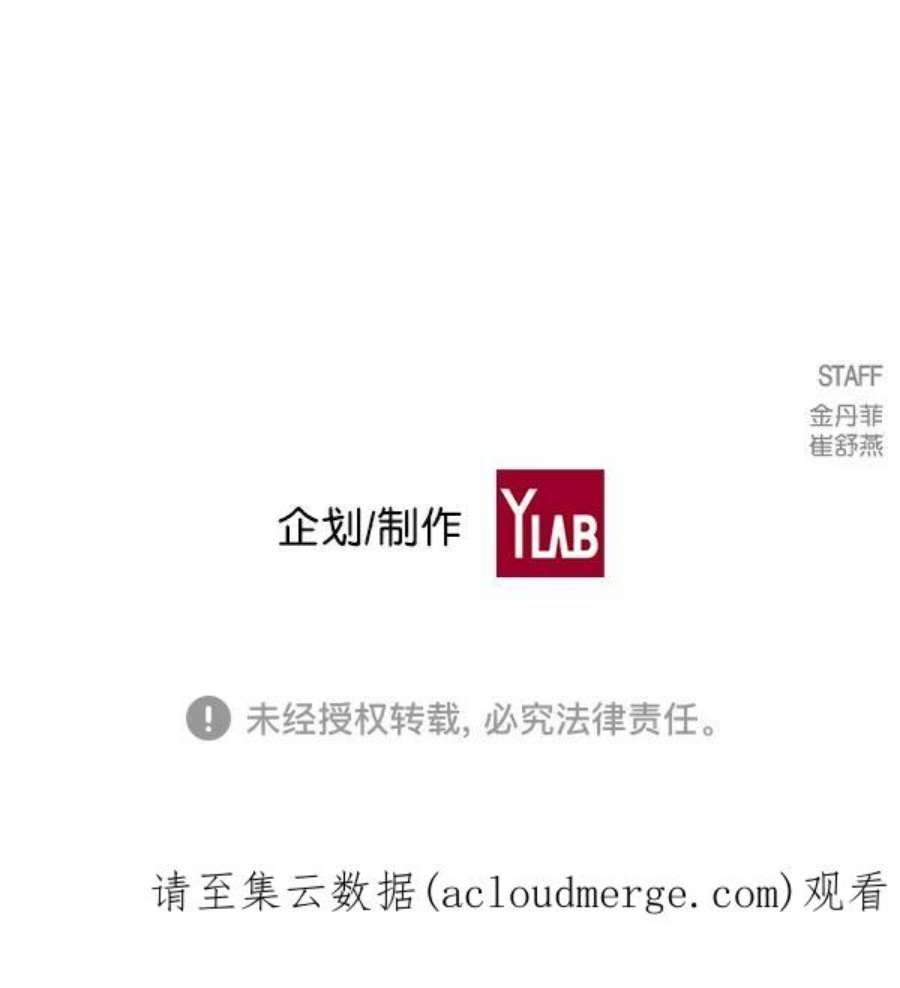 实力至上校园98话