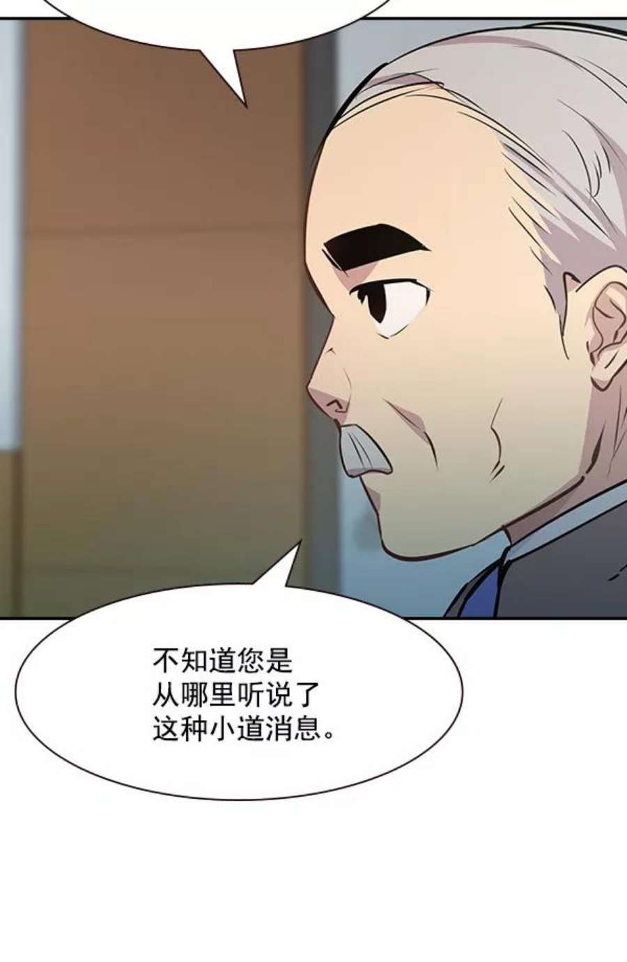 实力至上校园98话