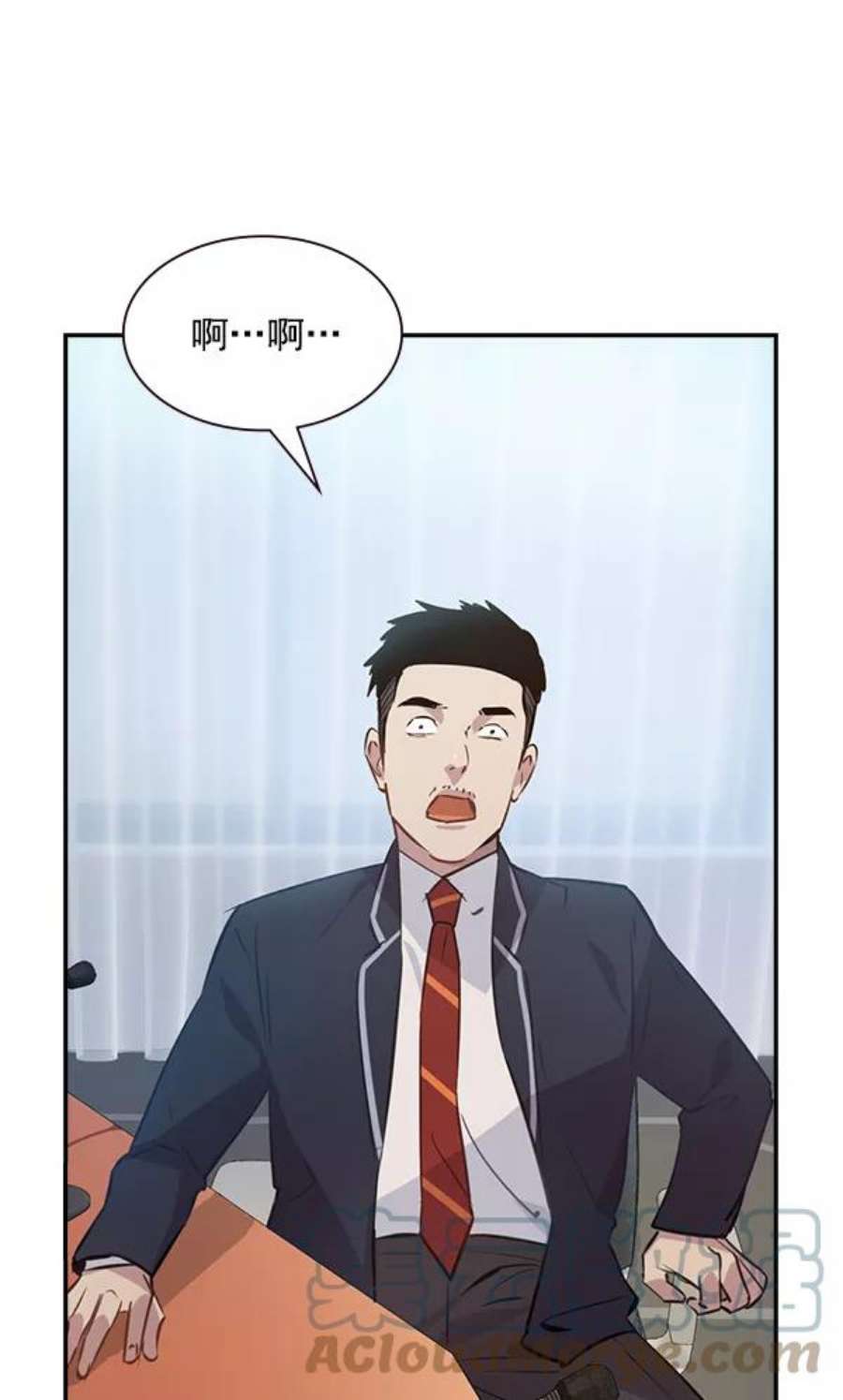 实力至上校园98话