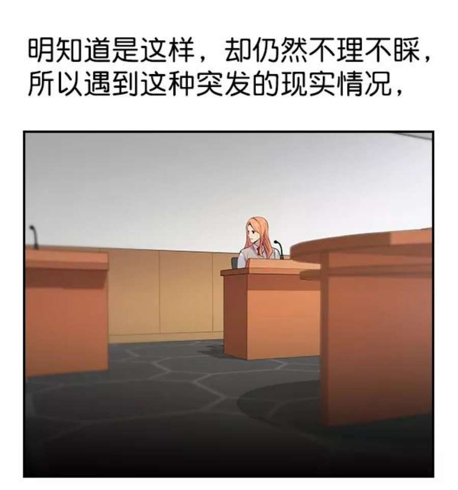 实力至上校园98话